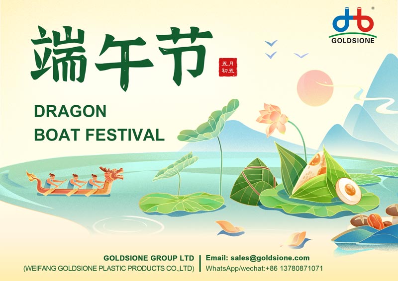 Happy Dragon Boat Festival.