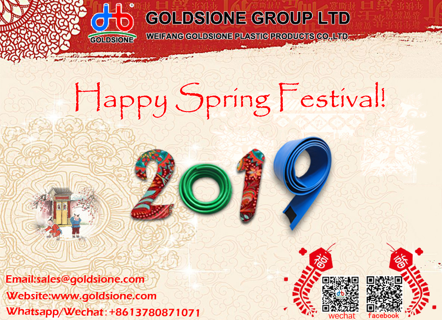 happy Spring Festival